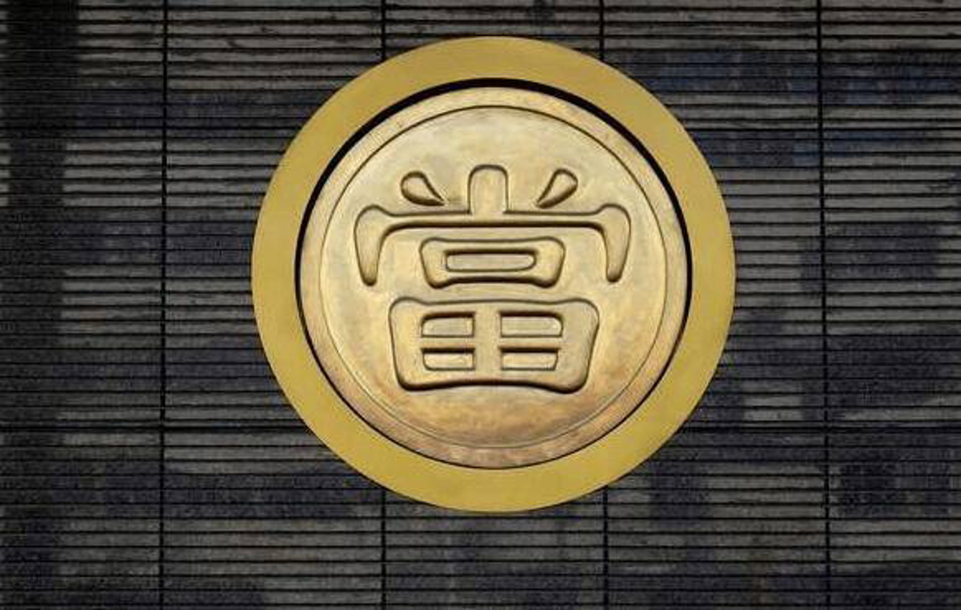惠顾典当行